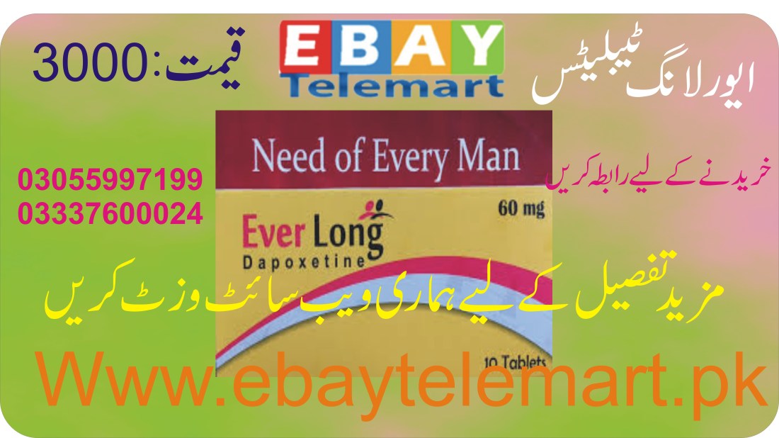Ever Long Tablets